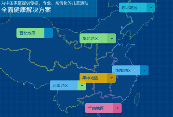 兔+熊儿童运动馆